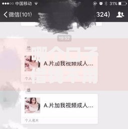 哪个口子借钱不用还？揭秘背后真相与法律风险