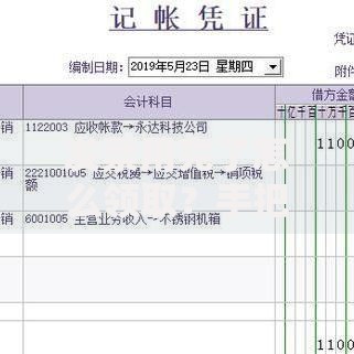 发票用完了怎么领取？手把手教你快速补票全流程
