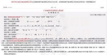 贷款被冻结的钱会返回吗,精心分析5款汽车抵押贷款平台正规