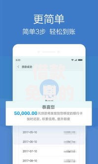 借款免息的软件最好的是哪个,值得收藏的5个贷款额度高的平台