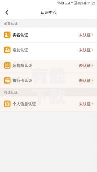 有能下款的口子吗我爱卡？如何选择安全可靠的借款渠道