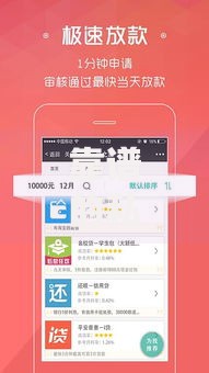 靠谱的私人借钱微信号,真心推荐5个能下款的贷款平台