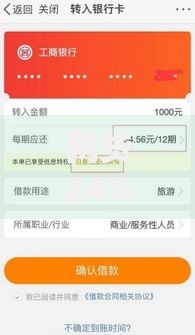 网贷24%-36%可以不还吗,整合5款2025年12月借钱口子
