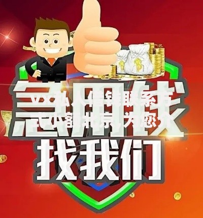 vx私人借钱联系方式小额北京,为您介绍5款借款平台容易借钱