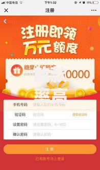 放款率高的网贷口子,为您介绍5款网贷投资平台