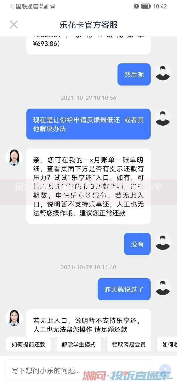 网贷逾期律师咨询免费,值得收藏的5个民间贷款平台