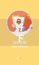 好下款的苹果app网贷口子,值得收藏的5个招财猫贷款平台怎么样