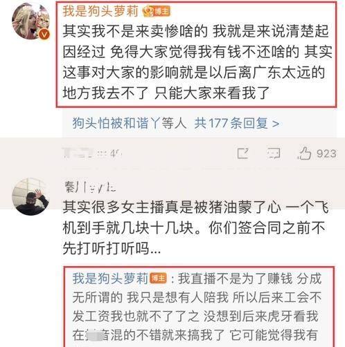 黑户是什么意思可以解除吗,值得收藏的5个黑户平台能借款