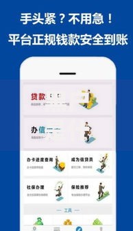 黑户是什么意思可以解除吗,值得收藏的5个黑户平台能借款