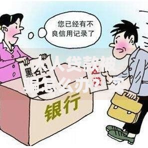 人人贷款被骗怎么办？实用防坑指南+自救技巧