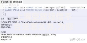 小额贷款最新口子如何选择最适合的借款渠道