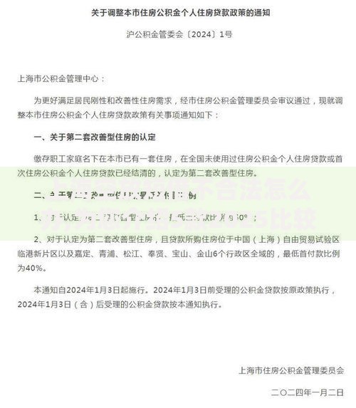 小额贷款最新口子如何选择最适合的借款渠道