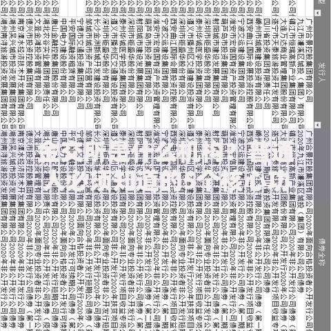 金交所是什么机构？普通人必须知道的5个核心功能解析