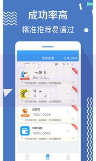 来借钱app官方最新版,全网收集5个靠谱借钱平台