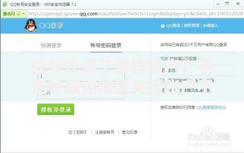 捷信还清了怎样销户？手把手教你彻底关闭账户不留隐患
