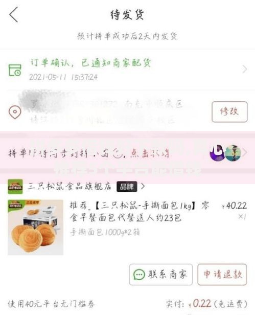 拼多多借钱好下款吗,真心推荐5个平台能借钱