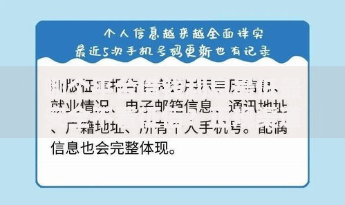 哪个平台借钱利息最低最安全不看征信？正规渠道深度解析