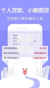 无需审核直接下款的金融产品有哪些正规选择？