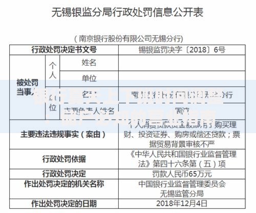 银行夏天上下班时间调整：储户必知的营业指南