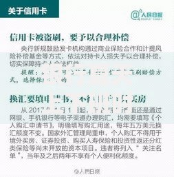 银行夏天上下班时间调整：储户必知的营业指南