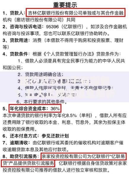 银行贷款口子有哪些？五大正规渠道全解析