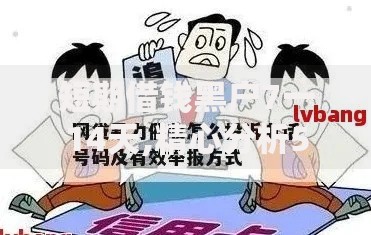 短期借钱黑户7一14天,精心分析5款网贷举报平台