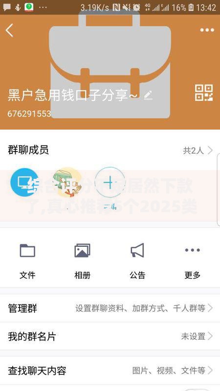 综合评分不足居然下款了,真心推荐5个2025类似拍脉会的口子