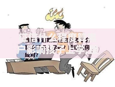 征信什么程度算黑户影响孩子上学,整合5款不看征信的小额借款平台
