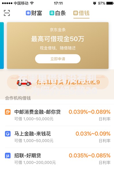在哪里借钱没有利息,为您介绍5款2025新口子