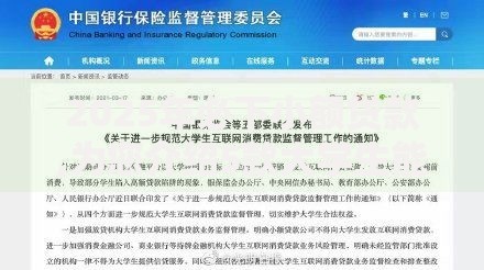 2025年必下小额贷款,为您介绍5款大学生能贷款的平台
