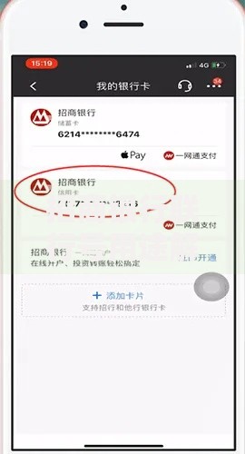 招商银行联行号用途解析与操作避坑指南