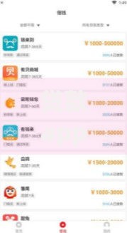 贷款app哪个好申请？精选低门槛平台与高效过审技巧