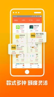 贷款app哪个好申请？精选低门槛平台与高效过审技巧