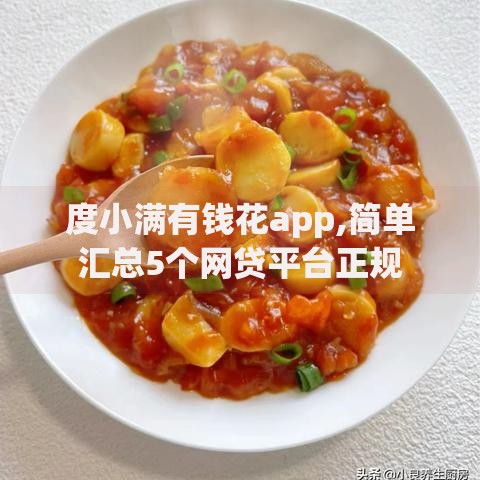 分控了有没有下款得口子？风控后贷款实战指南