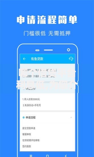 哪个借贷平台利息低,为您介绍5款平台借钱快