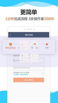 哪个借贷平台利息低,为您介绍5款平台借钱快