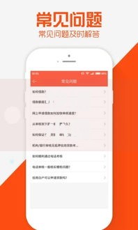 快速小额借钱正规平台有哪些？靠谱渠道推荐及避坑指南