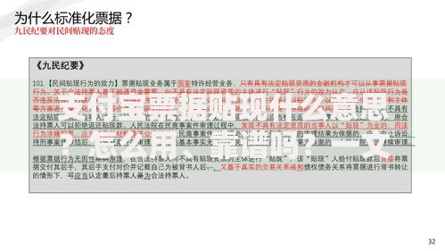 支付宝票据贴现什么意思？怎么用、靠谱吗？一文看懂操作流程