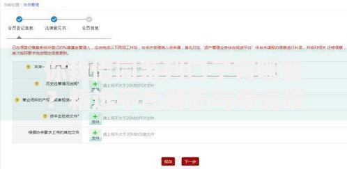 你我借同系列口子有哪些？精选平台解析与申请攻略