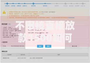 不审核直接放款1500如何申请？快速到账流程解析