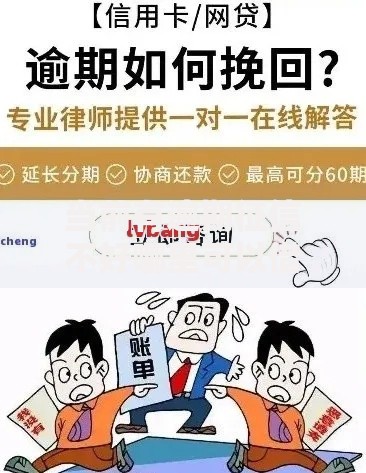 当前有逾期征信不好哪里可以借到钱道县？征信不良借款渠道深度解析