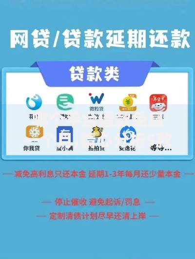 哪个平台借款免息一个月,精心分析5款网贷平台容易借钱