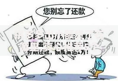 拼多多出小额贷了在哪里,真心推荐5个平台借钱好借