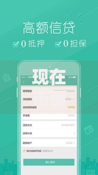 现在市面上有没有什么贷款平台审批速度快？精选高效平台解析