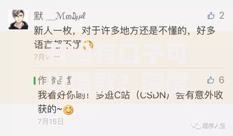 有没有口子可以借款？深度解析正规贷款渠道与避坑指南