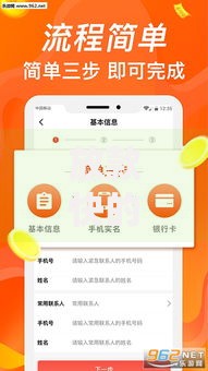 放款快的正规平台有哪些软件,整合5款比较可靠的贷款平台