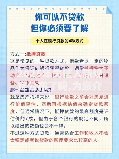 2025年失信人新规定公布了吗,为您介绍5款借款平台不看征信线上放款快