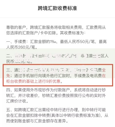 邮政汇款怎么汇？手把手教你详细流程与注意事项