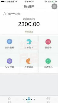 2025四月贷款口子政策变化与申请条件全解析