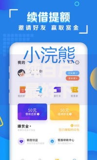 纯白户最好下款的口子,真心推荐5个买车贷款平台